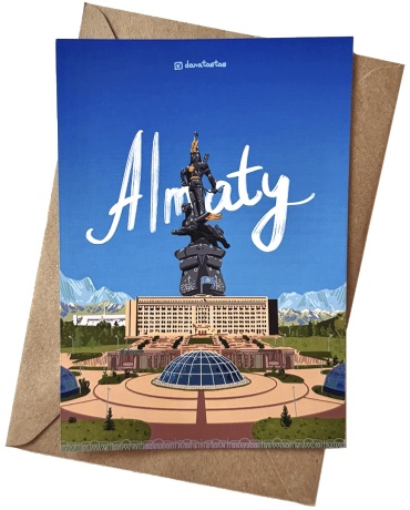 Открытка с конвертом Открытка Алматы Алтын Адам Almaty Altyn Adam 1 шт