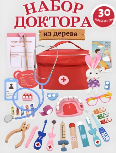 Набор Royal Touch Юный доктор