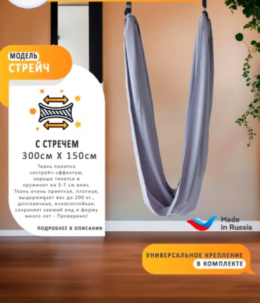Аэро серый