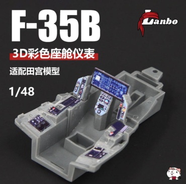 Цветной 3D принт для F-35B, 1/48