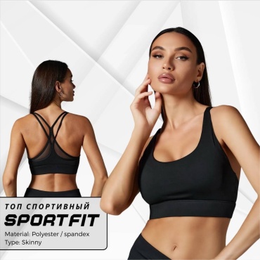 Топ Sport Fit белый