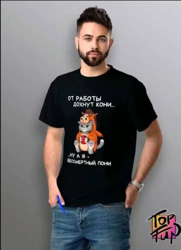 Футболка Надпись черный