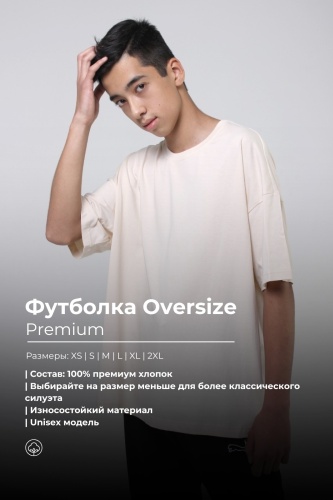 Футболка Bitex бежевый