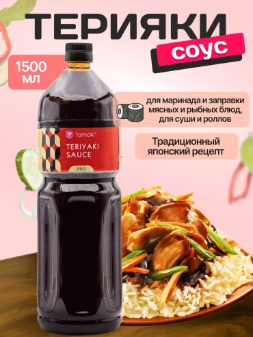 Tamaki соус терияки №03 1500 мл