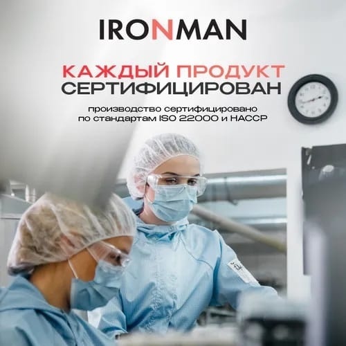 IRONMAN GAINER TURBO MASS клубника 700 г