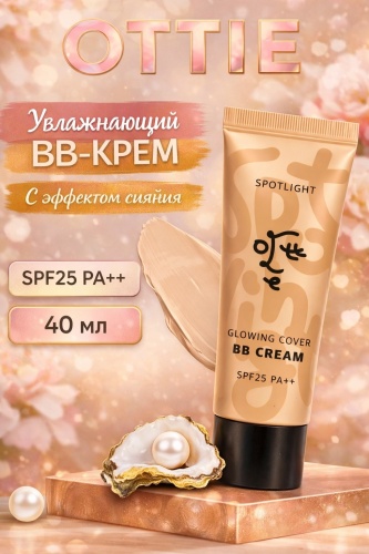 Ottie Glowing Cover BB крем Натуральный 40 мл