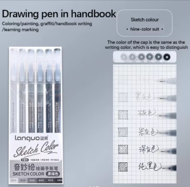 Ручка гелевая Languo Sketch color 6 шт, 0.5 мм, цвет чернил мультиколор