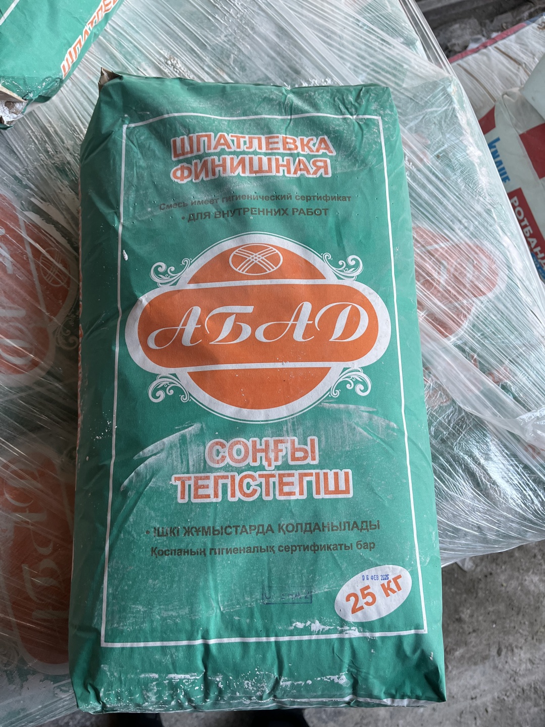 Шпатлевочная смесь 123 25 кг, гипсовая
