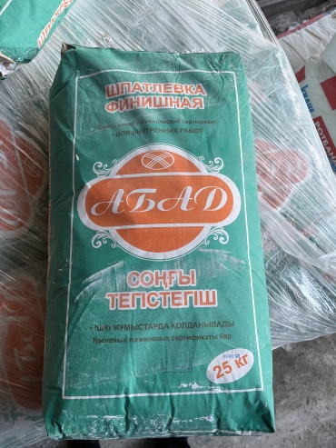 123 25 кг, гипсовая