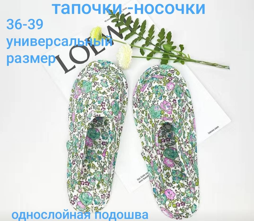 белый, зеленый