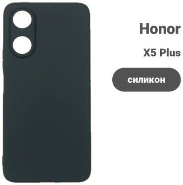 Чехол для Honor X5 Plus черный
