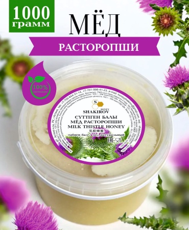 Shakirov Honey мед расторопшевый 1000 г