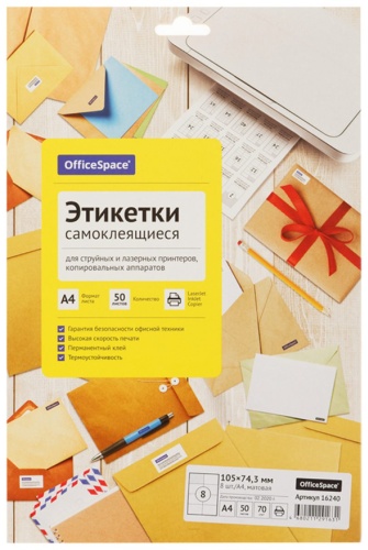 Термоэтикетка OfficeSpace 16240 400 шт