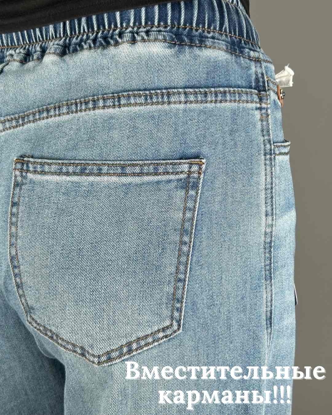 Джинсы кюлоты MEGA JEANS голубой