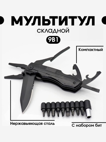 Black collection Al черный