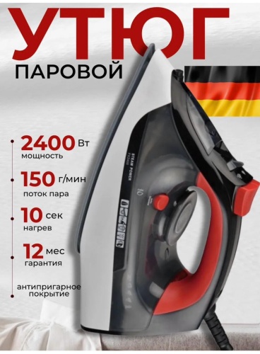 EZZO 178 белый, черный, красный