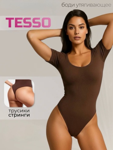 Боди-футболка TESSO коричневый