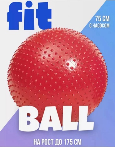 ALLSet 17337289_555 75 см красный