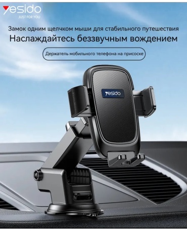 Держатель черный