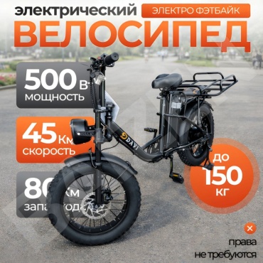 BAIZEN Davy 20 дюйм 2026 16 дюймов черный
