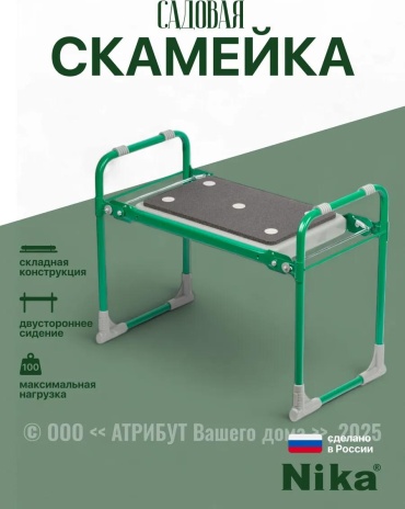 NSKM2GR VON440147637 56 см