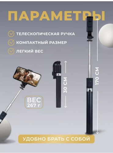Напольный штатив Z6