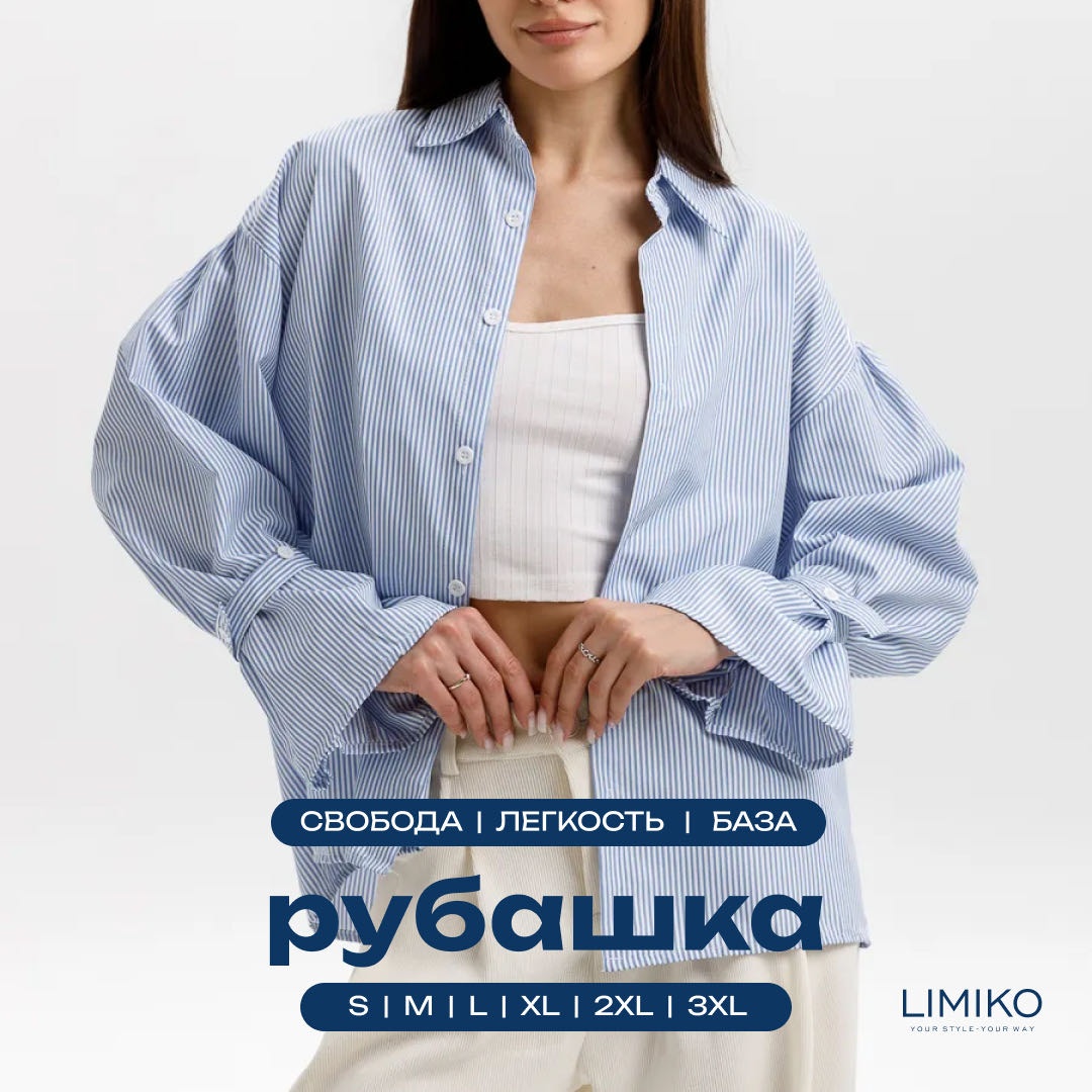голубой