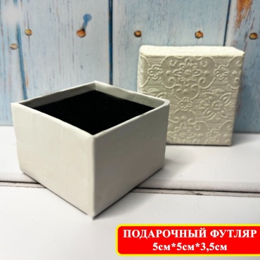Футляр для украшений 1 шт, 5х5х3.5 см