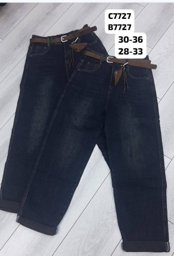 Джинсы бананы Denim темно-синий