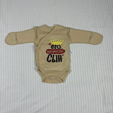 Боди бежевый