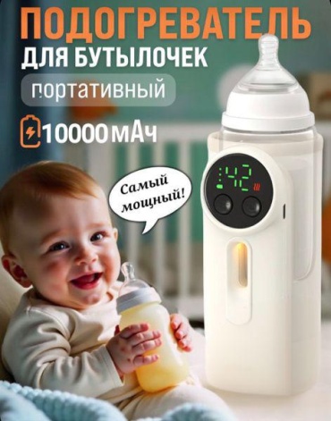 Подогреватель RizyQ NNQ-5