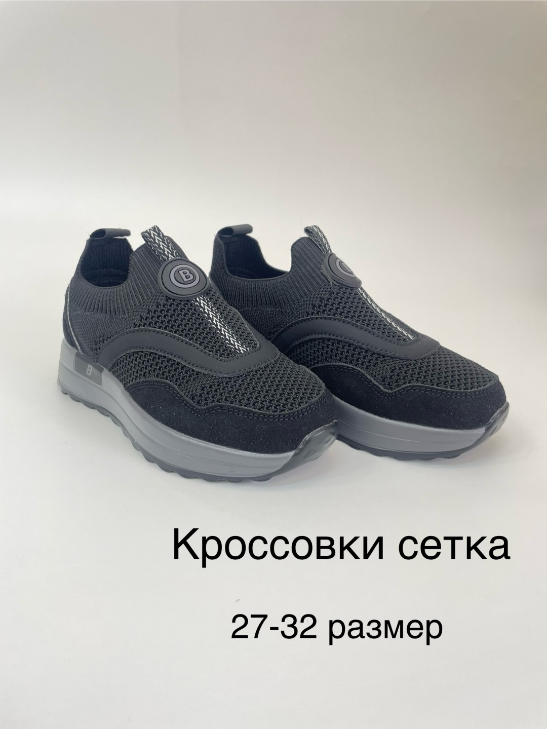 графит, мультиколор