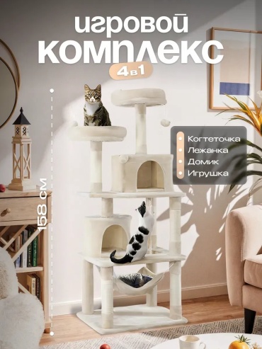Комплект 495948613 62x24 см