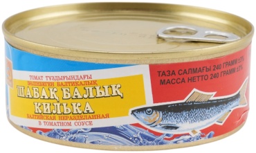КУБЛЕЙ килька балтийская неразделанная в томатном соусе 240 г
