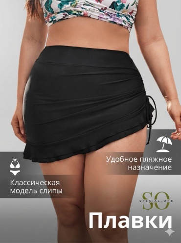 Плавки Special_one черный