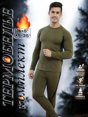 Комплект BRUTAL LIFESTYLE хаки