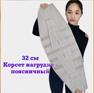 2FIT 4655656 серый L