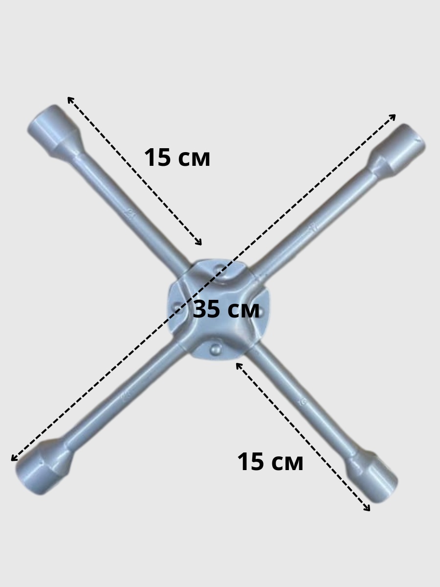 Ключ балонный K2KANT крестовой K2BLMT7913 17х19х21х23