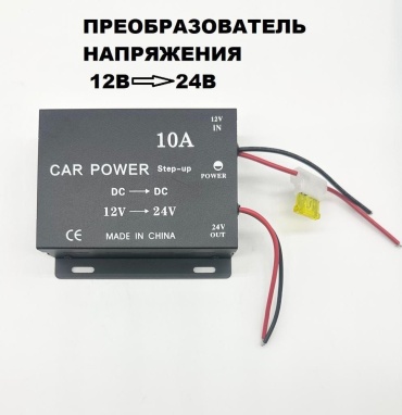 Преобразователь напряжения GBI-0360 24 В