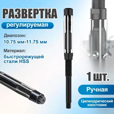 Развертка 59763