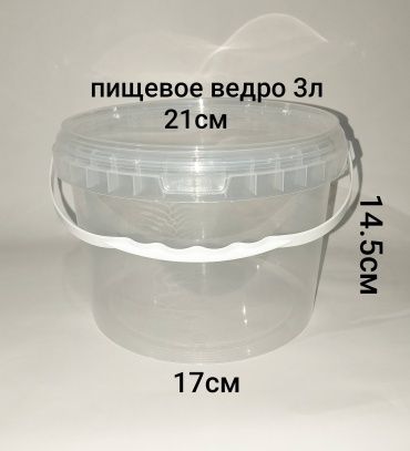 СТИРОЛПЛАСТ бак-ведро 3-L 3 л