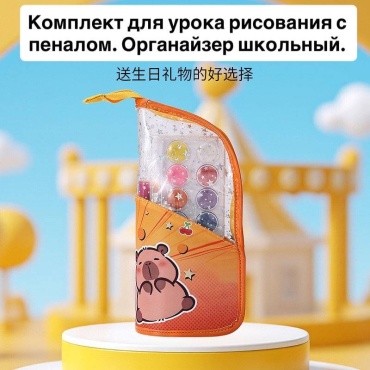 Школьный набор 30406678_634962401 предметов 51 шт