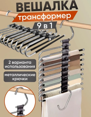 Вешалка 1Market Bmk689431578 мультиколор 1 шт