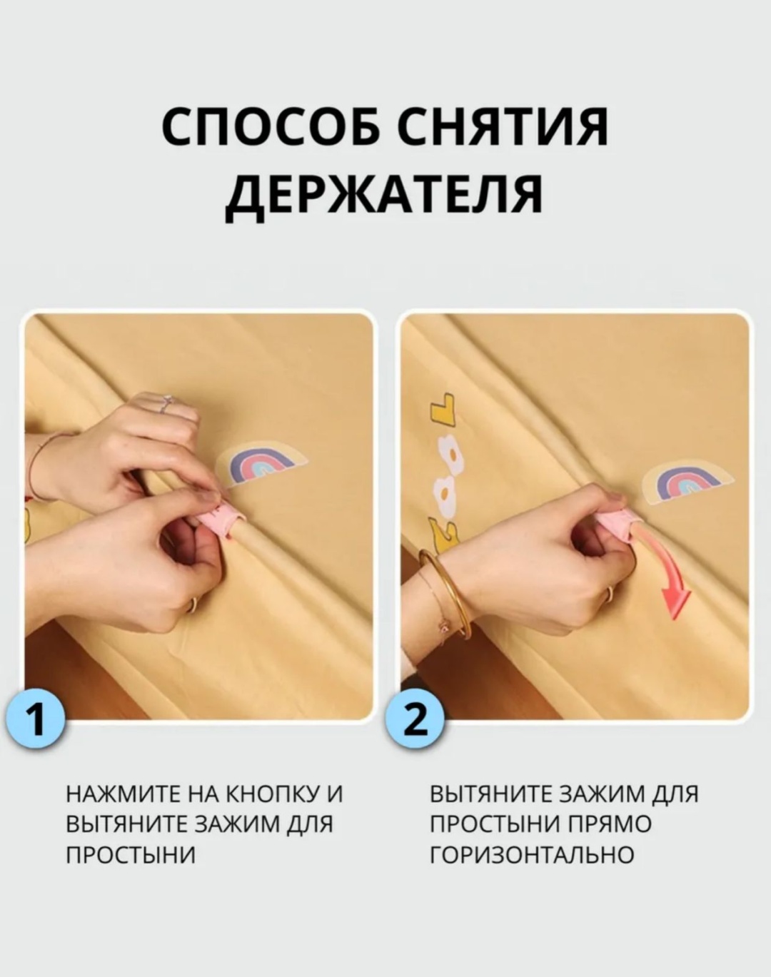 Зажим крепеж для простыни 6 шт