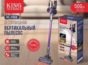 Пылесос King KC-9008 фиолетовый