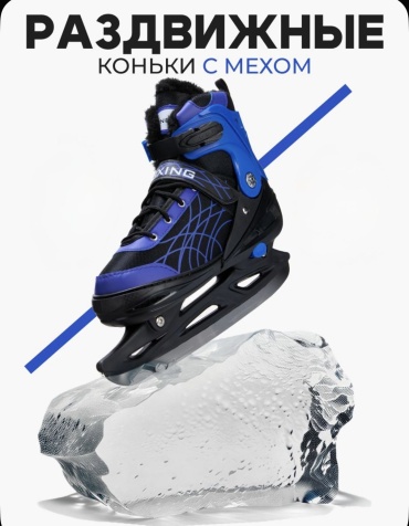 MMARKET MD(34-37) прогулочные синий