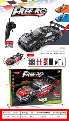 Машинка на радиоуправлении Drift car