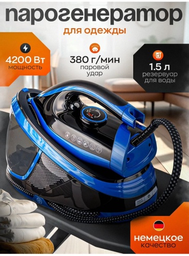 Утюг EZZO EZ-10 синий