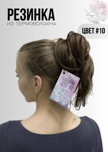 Hair Territory шиньон на резинке русый женский