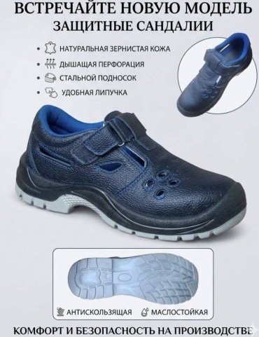 Ботинки BRUTAL LIFESTYLE черный, синий